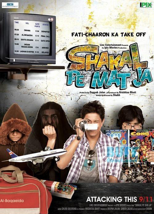 Shakal Pe Mat Ja: Movie Review